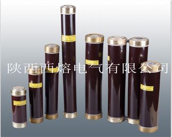 小編帶你了解，高壓限流熔斷器的小知識(shí)！